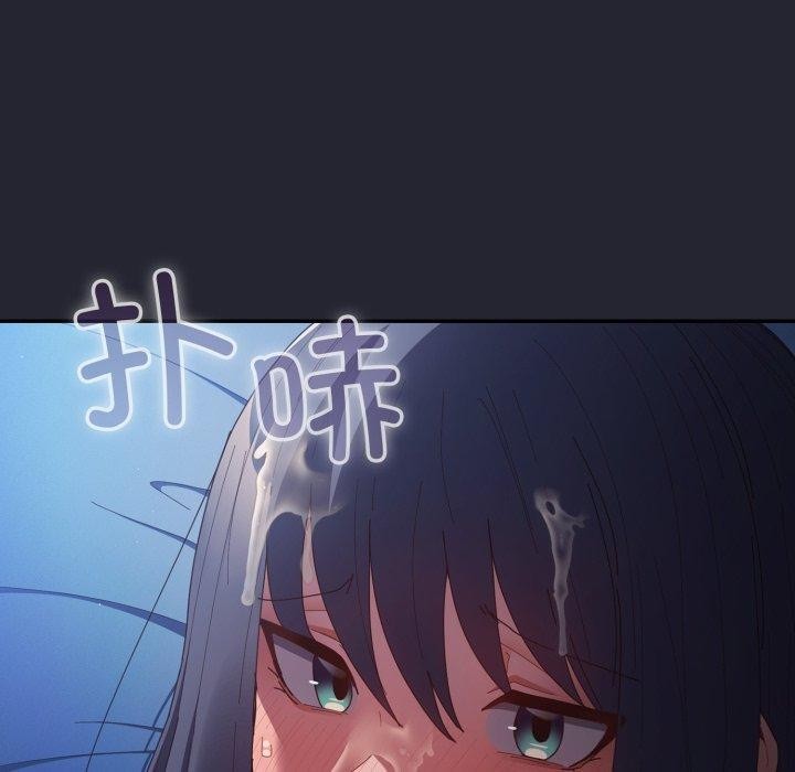 遊戲規則我來定第105話