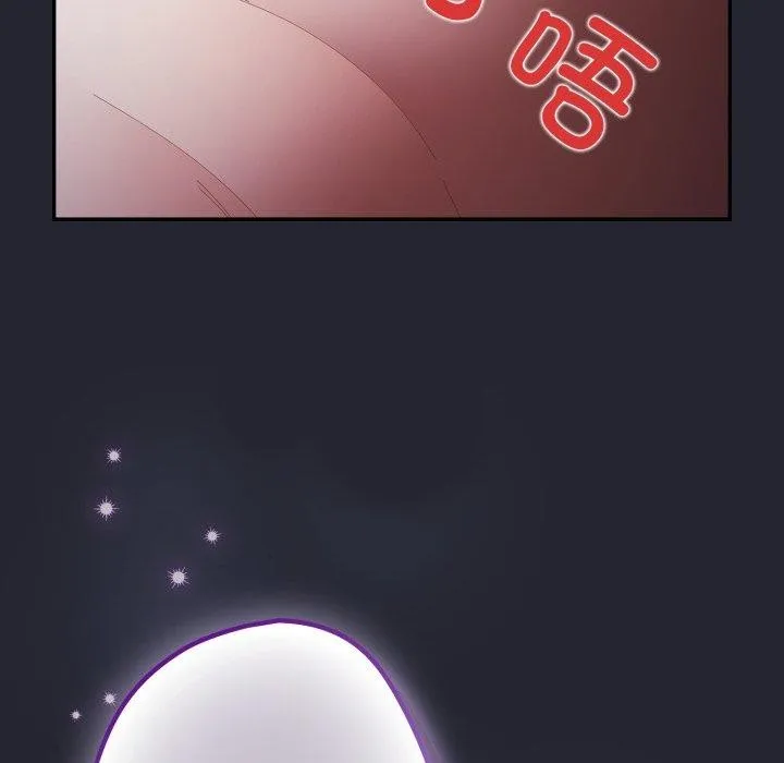 游戏规则我来定-第105話 - 图片 118