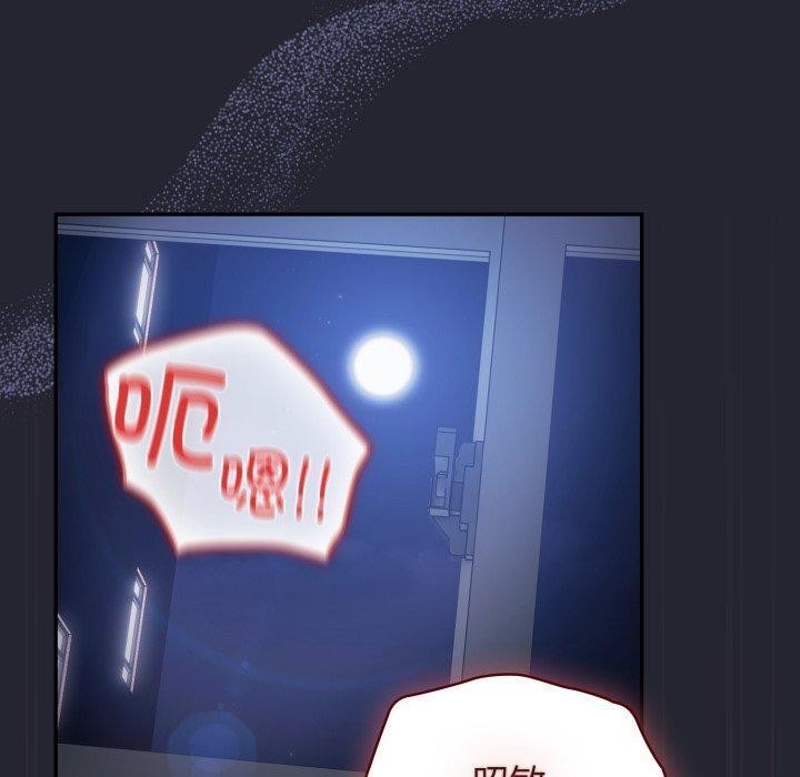 遊戲規則我來定第105話