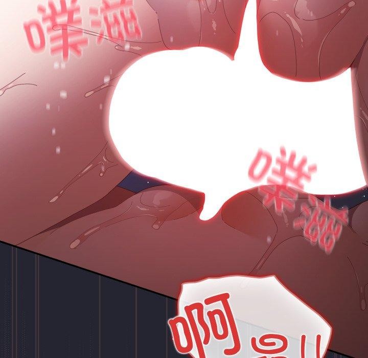 遊戲規則我來定第105話