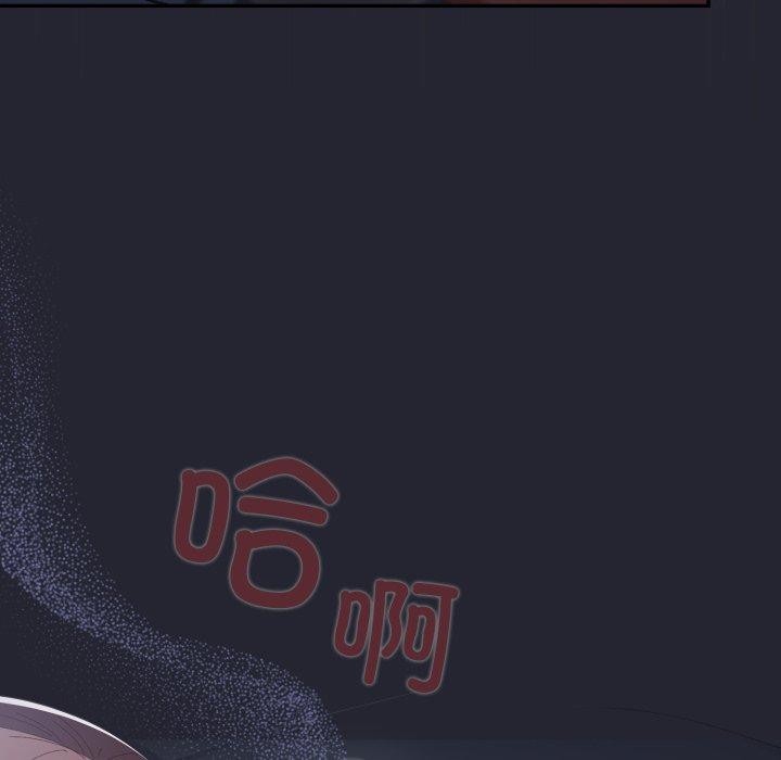 遊戲規則我來定第105話