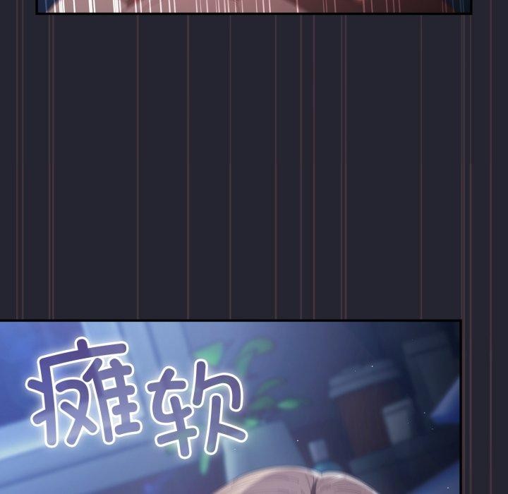 游戏规则我来定第105話