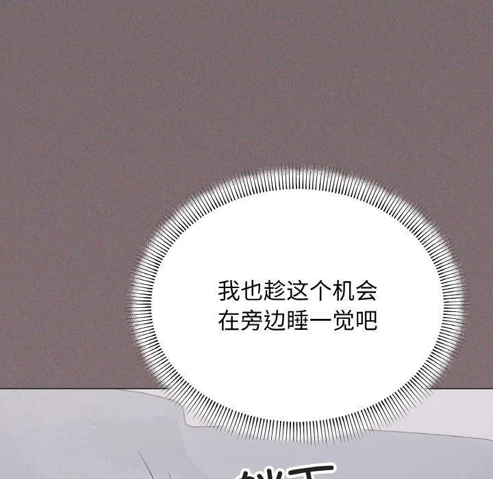 缺德邻居难相处-第38話 - 图片 48
