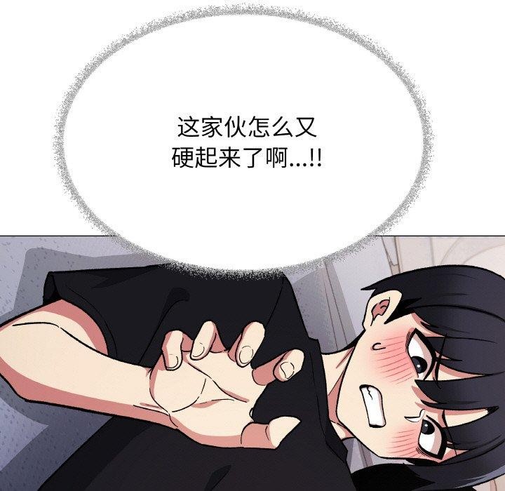 缺德邻居难相处第38話