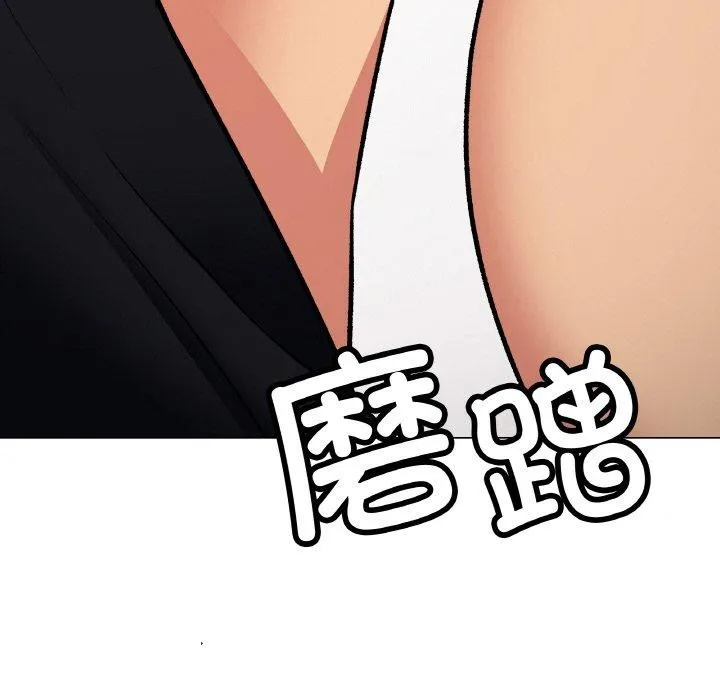缺德邻居难相处-第38話 - 图片 67