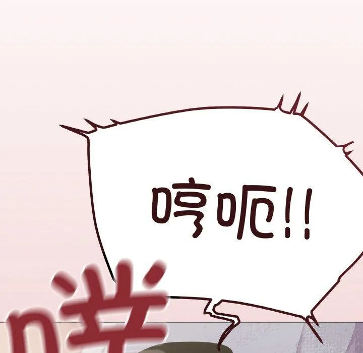 缺德邻居难相处-第38話 - 图片 114