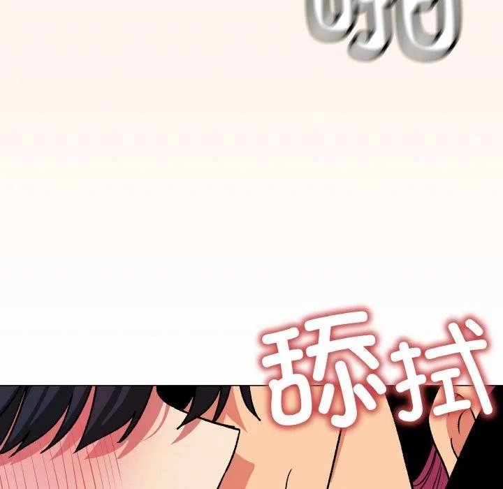 缺德邻居难相处-第38話 - 图片 127