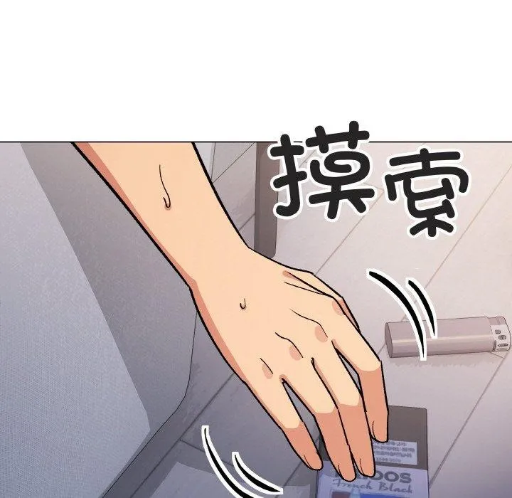 缺德邻居难相处-第38話 - 图片 155