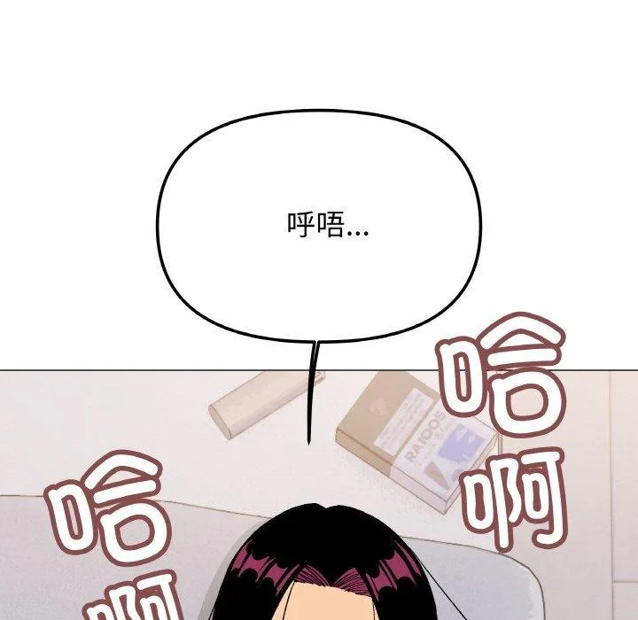 缺德邻居难相处-第38話 - 图片 157