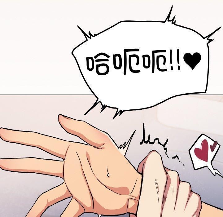 缺德邻居难相处第38話