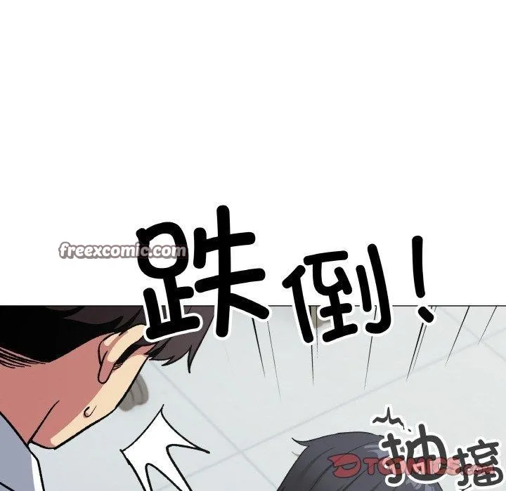 缺德邻居难相处第38話