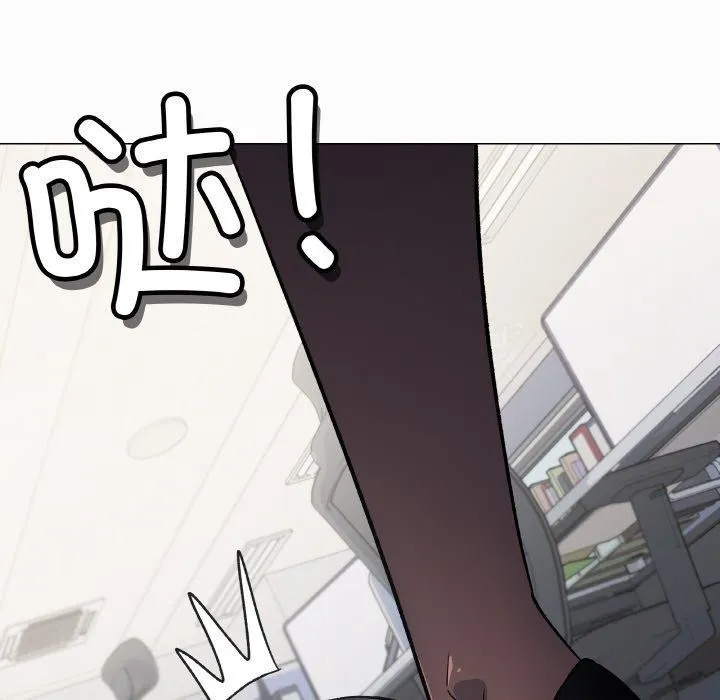 缺德邻居难相处第38話