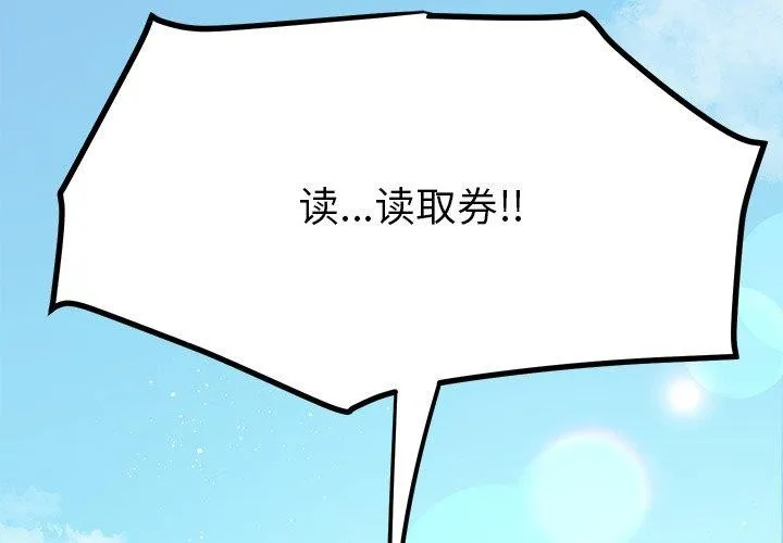 后宫之王第39話