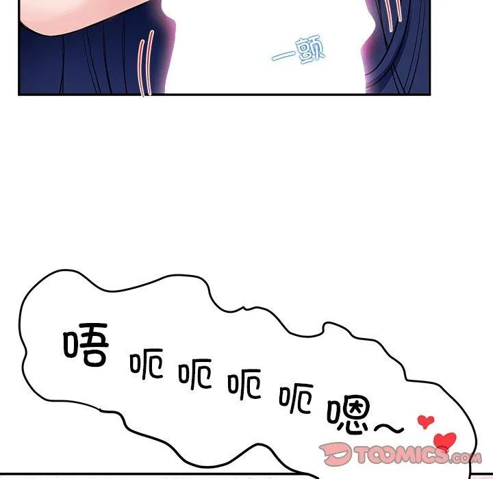 后宫之王第39話