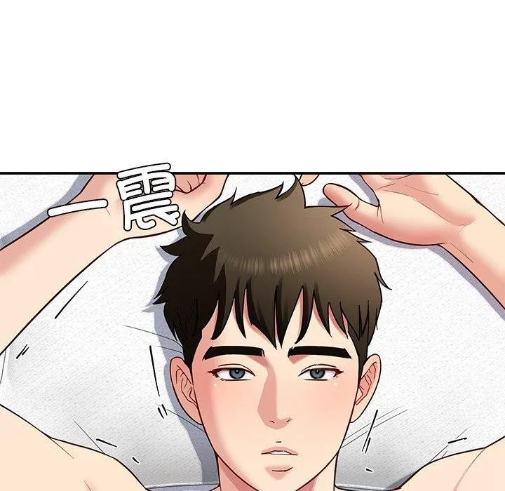 后宫之王-第39話 - 图片 36