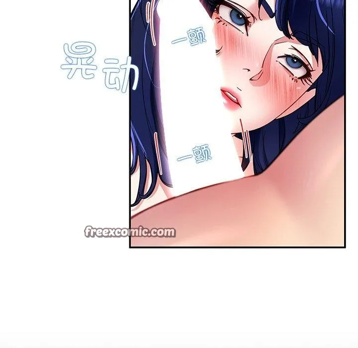 后宫之王-第39話 - 图片 42