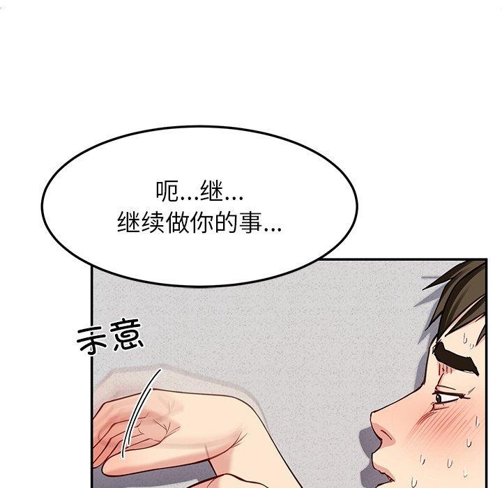 后宫之王第39話