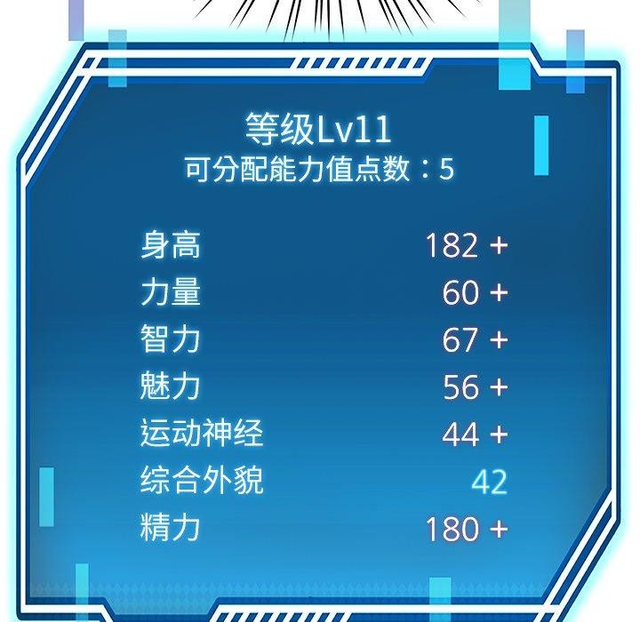 后宫之王第39話