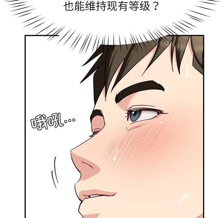 后宫之王第39話