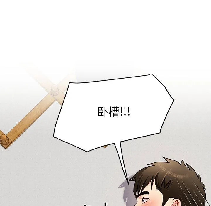后宫之王第39話