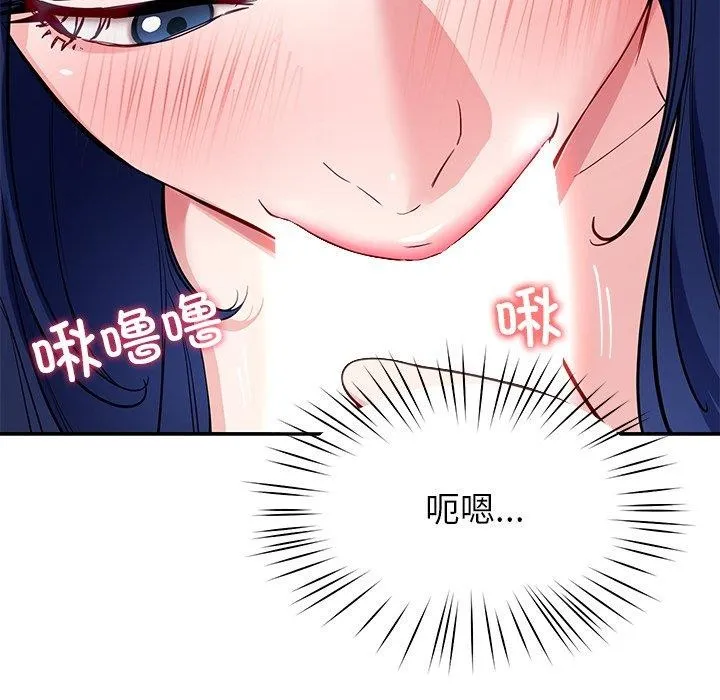 后宫之王-第39話 - 图片 73
