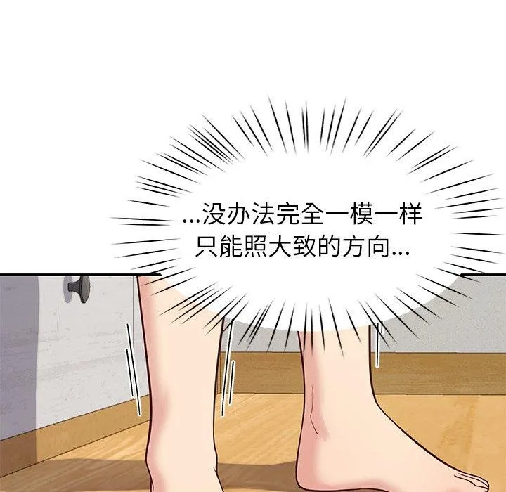 后宫之王第39話