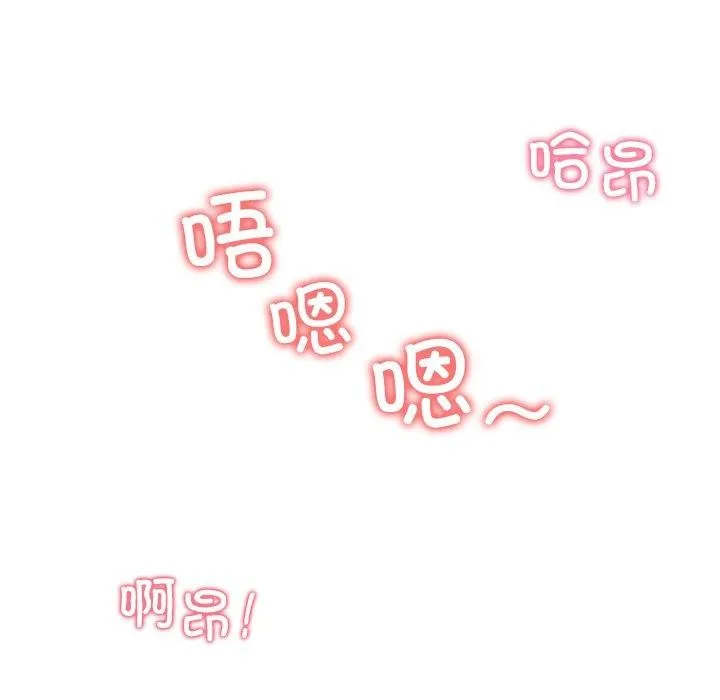 后宫之王第39話