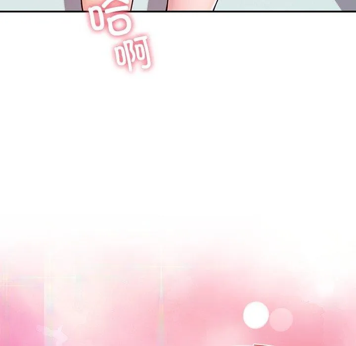 后宫之王-第39話 - 图片 141