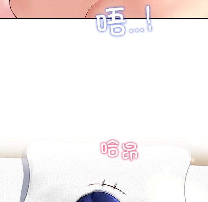 后宫之王第39話