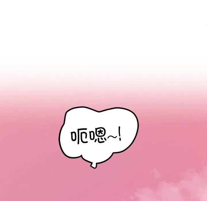 后宫之王第39話