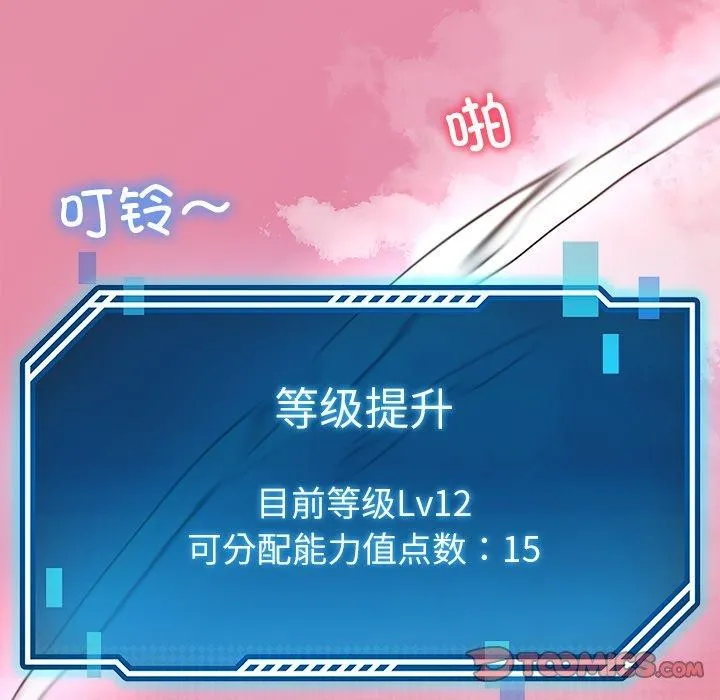 后宫之王第39話