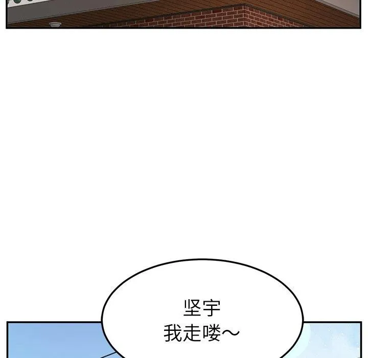 后宫之王-第39話 - 图片 164