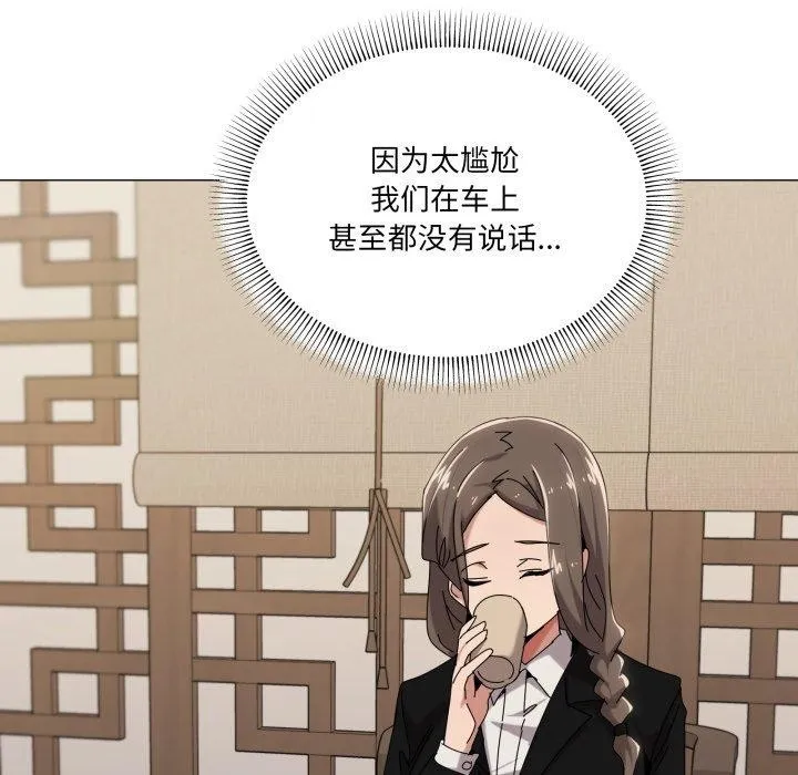 家人之间这样不好吧-第51話 - 图片 6