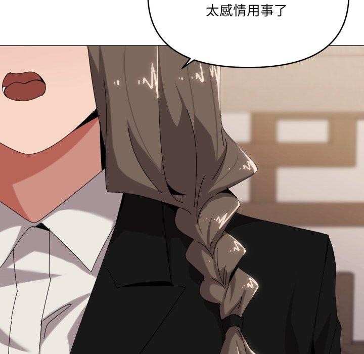 家人之间这样不好吧第51話