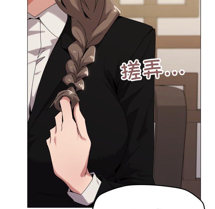 家人之间这样不好吧第51話