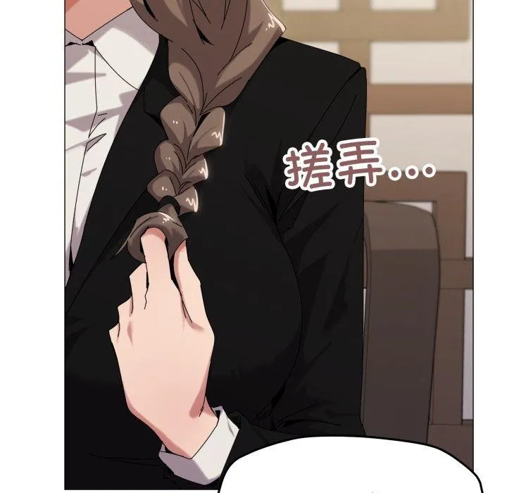 家人之间这样不好吧第51話