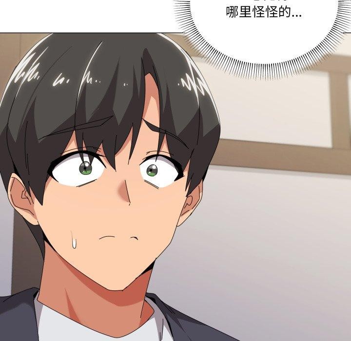 家人之间这样不好吧第51話