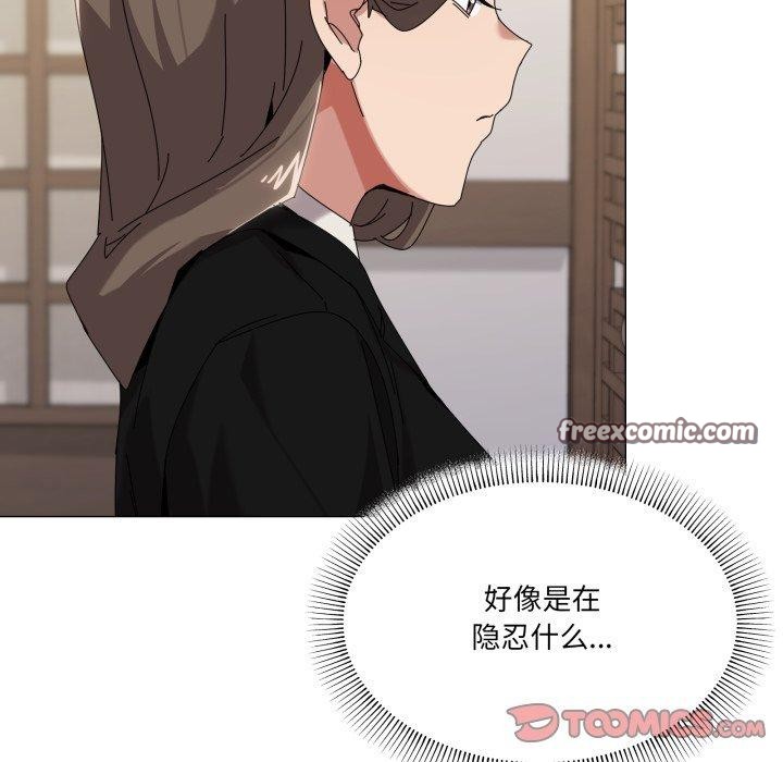 家人之间这样不好吧第51話