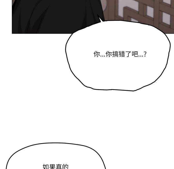 家人之间这样不好吧第51話