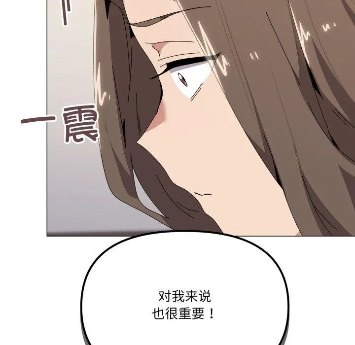 家人之间这样不好吧第51話