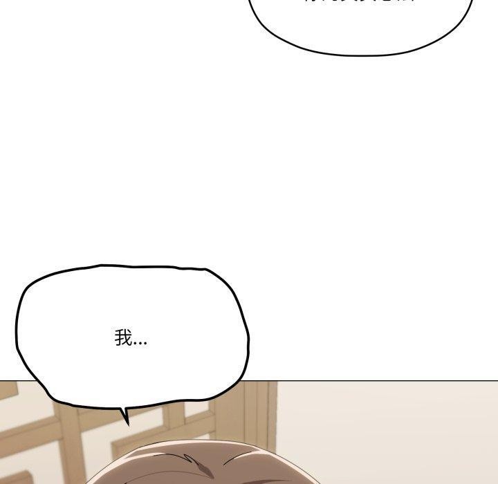 家人之间这样不好吧第51話