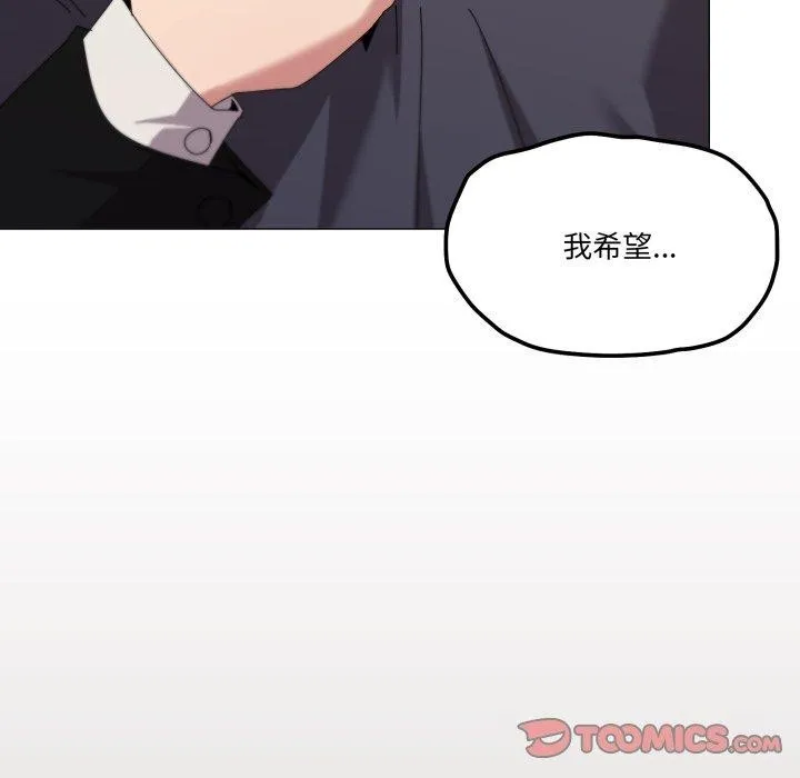 家人之间这样不好吧-第51話 - 图片 111