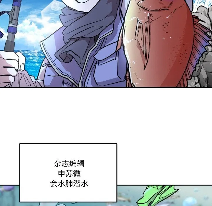附属品少女的叛逆期-第4話 - 图片 21