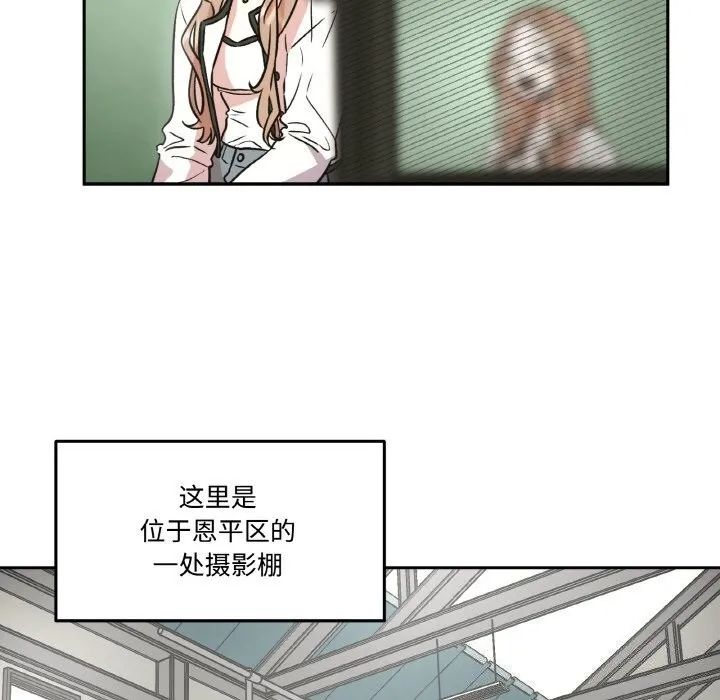附属品少女的叛逆期-第4話 - 图片 16