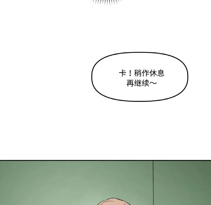 附属品少女的叛逆期-第4話 - 图片 30