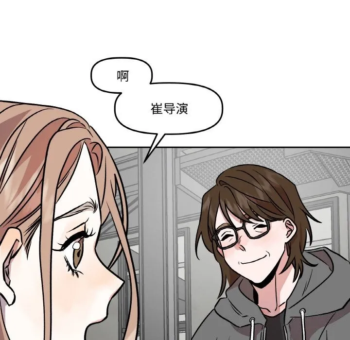 附属品少女的叛逆期-第4話 - 图片 38