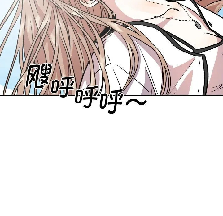 附属品少女的叛逆期-第4話 - 图片 65