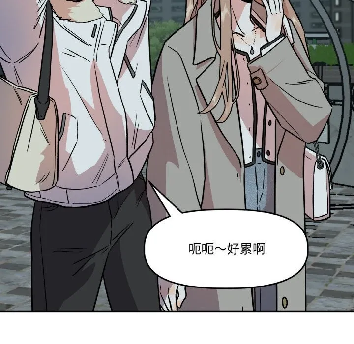 附属品少女的叛逆期-第4話 - 图片 128