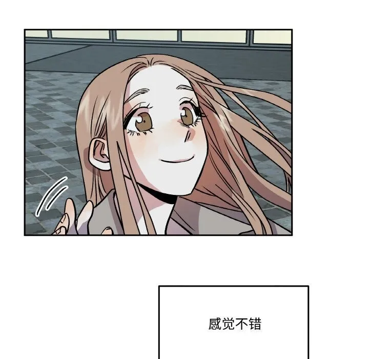 附属品少女的叛逆期-第4話 - 图片 136