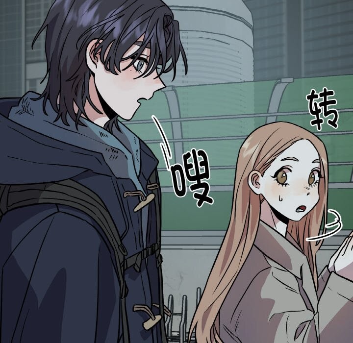 附属品少女的叛逆期第4話